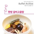 여왕의식탁