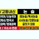 영재안전 이미지