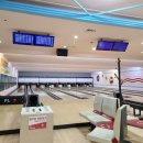 반도볼링장 이미지