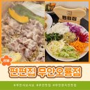 오룡2길 이미지