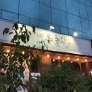 오케이푸줏간 이미지