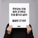 말이네갈비