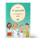 너의 감정을 말해봐 이미지