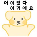 해논유통 이미지