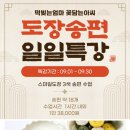 떡빚는엄마꽃담는아씨 이미지