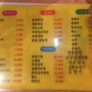 왕노가리생맥주