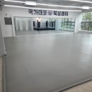 고려연수체육관 이미지