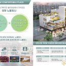 노블레스(장현노블레스상가) 이미지