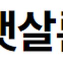축협연쇄점 티스토리