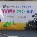 농협하나로마트남악점 이미지