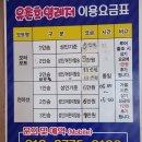 유촌슈퍼 | 결혼기념일 여행지 추천 통영바다낚시 학꽁치낚시 선외기낚시 후기 '유촌희영레저'