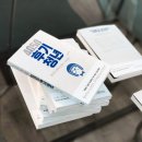 『4050 후기청년』 중년, 당신의 진짜 인생이 시작된다
