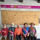 CU 마산운동장점 | 창원 주간보호센터 노인복지관 편마비 치매, 마산효재활주간보호센터 직접 둘러본 후기