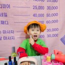 구미동어린이집 이미지
