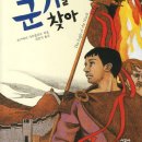 잡인