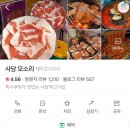 사당모소리 이미지
