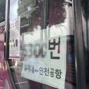 미스터 가이 | 나는 스페인 가기만했는데 하루가 그냥 순삭(바르셀로나 1일차)