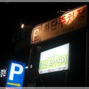 센텀역 3번출구 앞 이미지