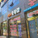 청오빌딩 이미지