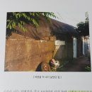 보금자리결혼연구소 이미지