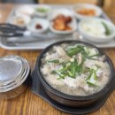 맞선 후 먹는 점심 이미지