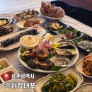 장덕로 | [공지] 수완지구 술집 순자맘대포 안주 고민 없는 순자맘 한상차림 구성부터 양까지 완벽 정리