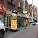 미돈 - 부산진구 중앙번영로 4 | 미돈