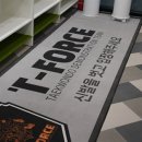 길잡이 태권도 이미지