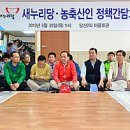 당산2리마을회관 이미지