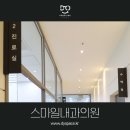 스마일내과의원 이미지