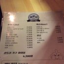 철판남