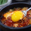 제주해장국 - 달성군 비슬로326길 1 | 제주해장국