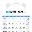 조앤조병원 이미지