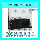 영인PC 이미지