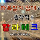 명성칼라테크 이미지