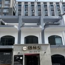 신서귀포 | [🚀제주/서귀포시] 서귀포 고깃집 정육도 제주 신서귀포점 후기