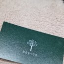 황금동사진관 이미지