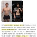 종택 | 용화동 헬스장 종택쌤 PT 후기 모음집