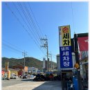 상동스팀벙커 이미지