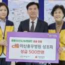 충무병원상조회 - 4509 | 충무병원상조회