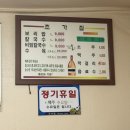 초가집 | 공주 맛집 초가집 내돈내산 후기 | 현지인 추천 비빔칼국수·수육 로컬 맛집