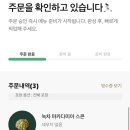 무교동유정낙지 이미지