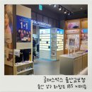글라스박스안경 울산교보점 | 울산 삼산 안경 글라스박스 울산교보점