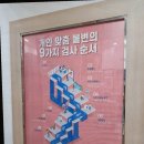 K비젼안경 (상안소방서점) | K비젼안경 상안소방서점, 나에게 맞는 상안동렌즈를 찾다