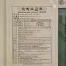 숨게스트하우스제주공항점 이미지