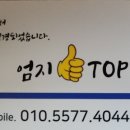 우신테이프