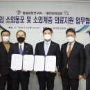 대한병원협회 이미지