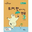 한글출판 이미지
