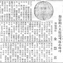 자비희사 이미지