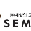 (주)세상의모든아빠 이미지
